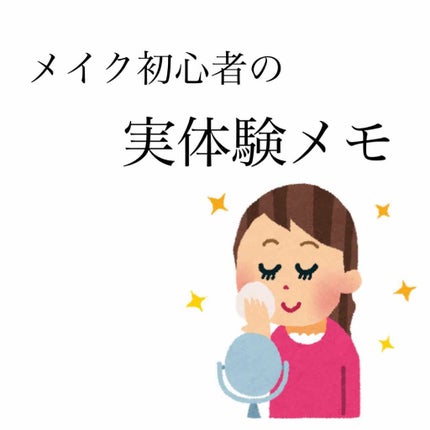 カバーパーフェクション チップコンシーラー/the SAEM/リキッドコンシーラーを使ったクチコミ(1枚目)