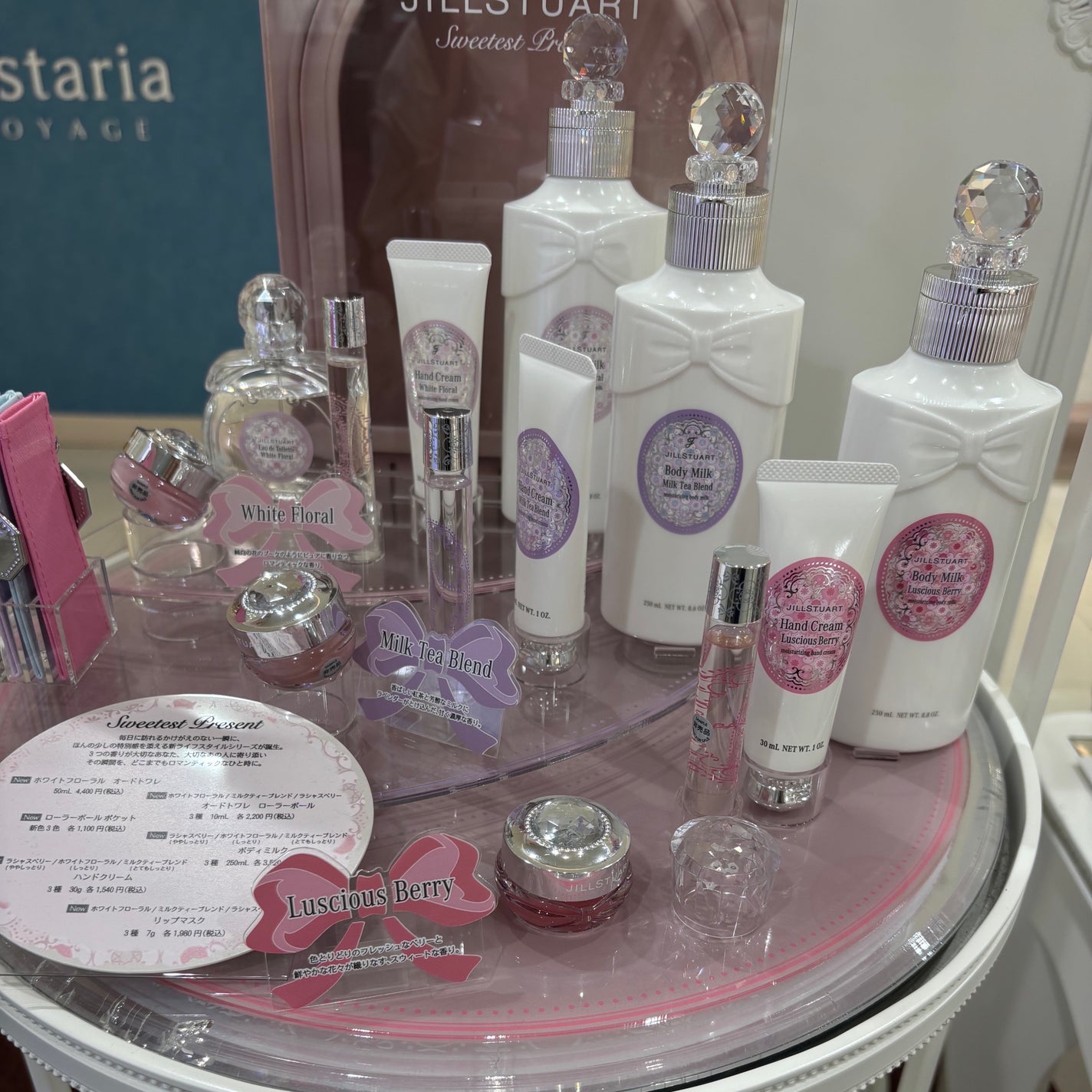 アロマティックバスソルト ホワイトフローラル/JILL STUART/無機塩系入浴剤を使ったクチコミ(9枚目)