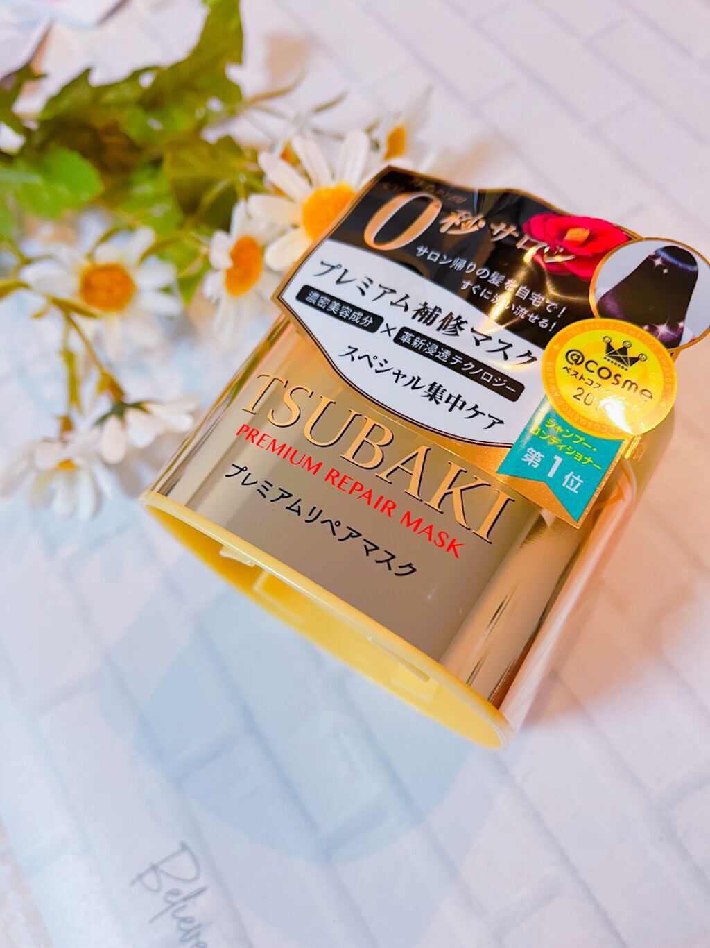 プレミアムリペアマスク(資生堂 プレミアムリペアマスク)/TSUBAKI/ヘアマスク・ヘアパックを使ったクチコミ(1枚目)