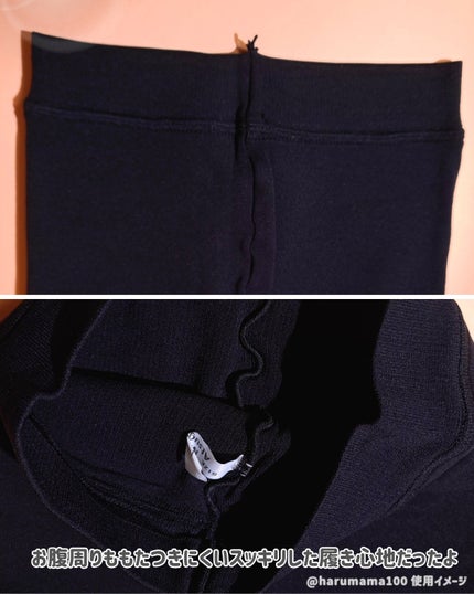 ããã«ãããã¿ã€ã/ATSUGI/çå§ãœãã¯ã¹ã»ã¬ã®ã³ã¹ã䜿ã£ãã¯ãã³ãïŒ5æç®ïŒ