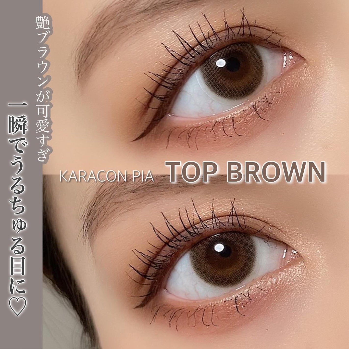 ManaðŠ on LIPS ã.è¶ãã©ãŠã³ã坿ãããã¡ã
ãã«ã©ã³ã³ð€KARACONPIAã..ãïŒ1æç®ïŒ