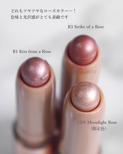 ザ ギフト オブ ア ローズ キャビアスティック トリオ/ローラ メルシエ/メイクアップキットを使ったクチコミ(3枚目)