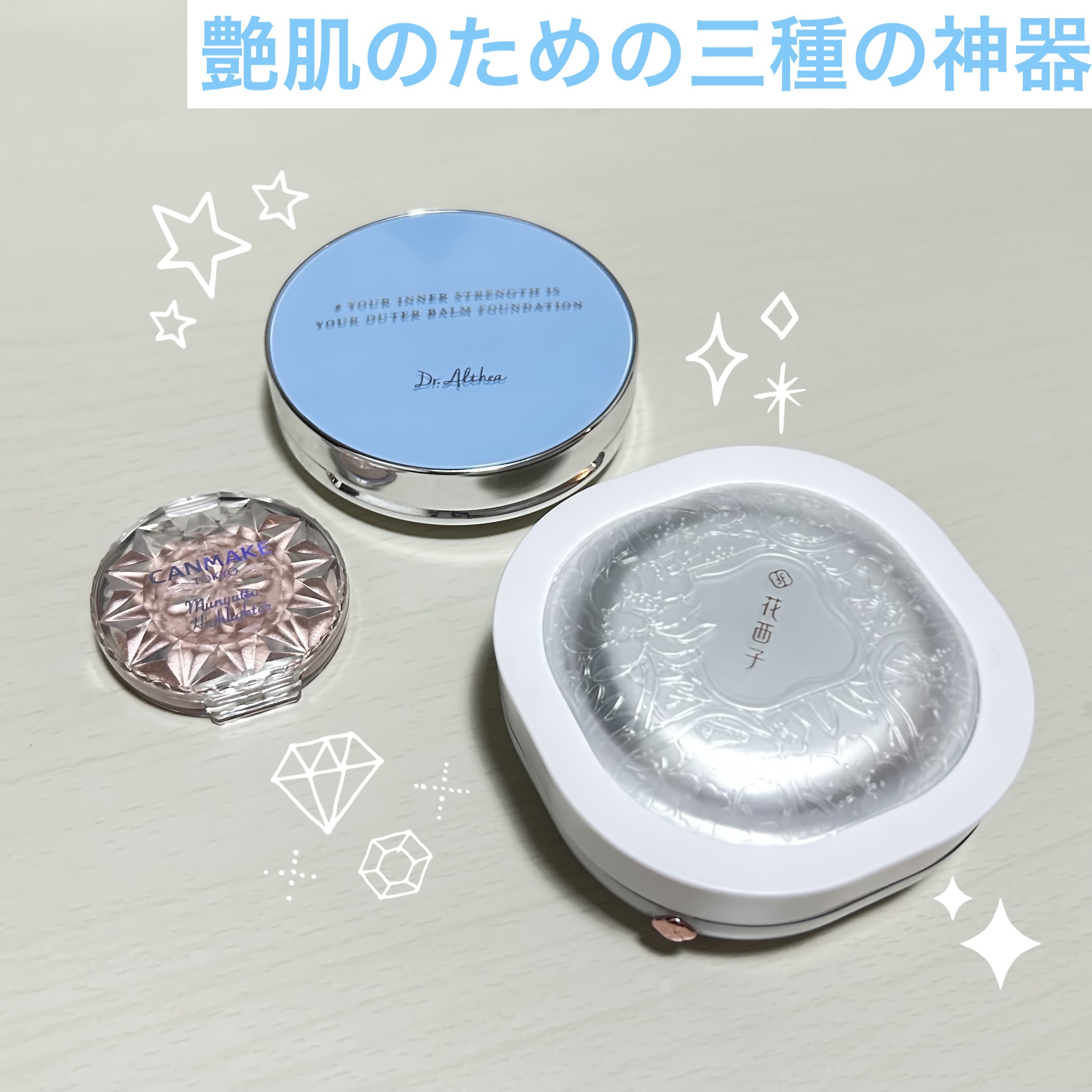 玉養桃花 ルースパウダー/花西子/ルースパウダーを使ったクチコミ（1枚目）