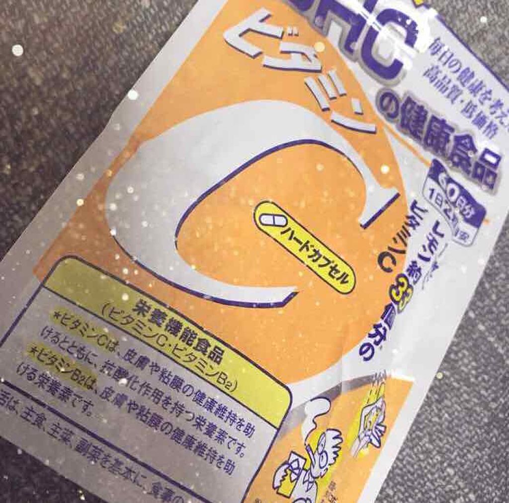 DHC ビタミンCハードカプセル/DHC/美容サプリメントを使ったクチコミ(1枚目)