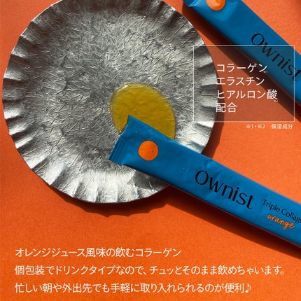 を使ったクチコミ(2枚目)