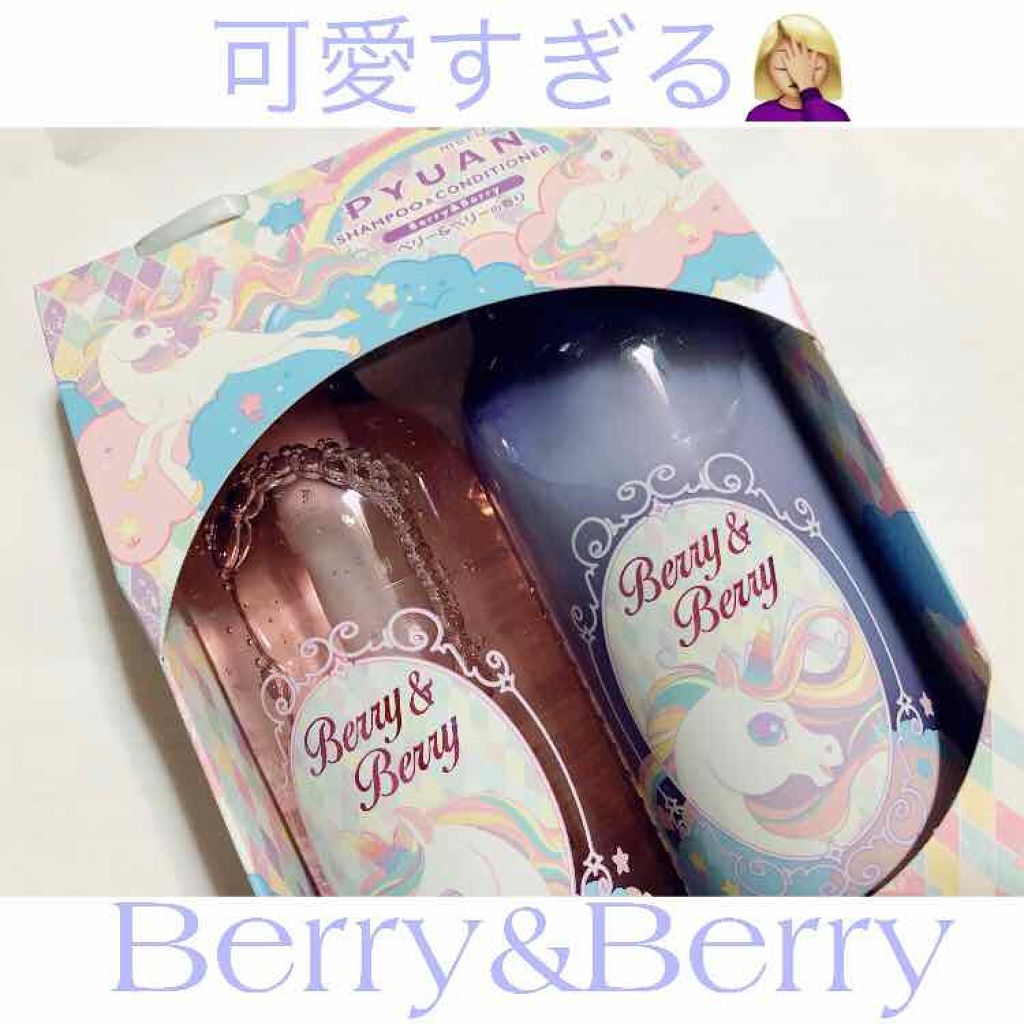 PYUAN シンプル&リラクシング クレンズケアシャンプー/コンディショナー/ピュアン/シャンプー・コンディショナーを使ったクチコミ(1枚目)