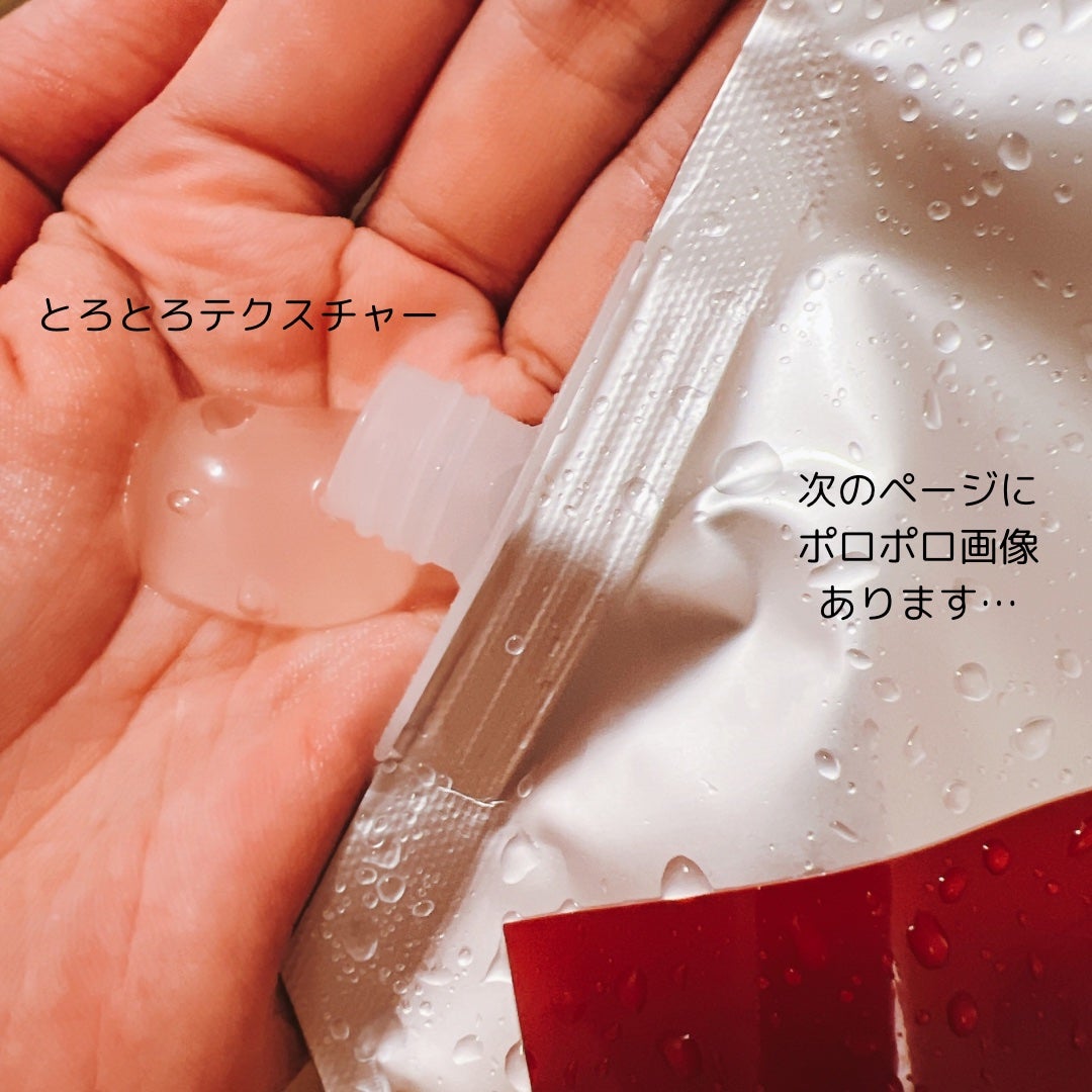 ヒーリンピーリンプロスペックピーリングジェル/素数/ボディスクラブを使ったクチコミ(4枚目)