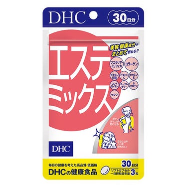 エステミックス/DHC/美容サプリメントを使ったクチコミ（1枚目）