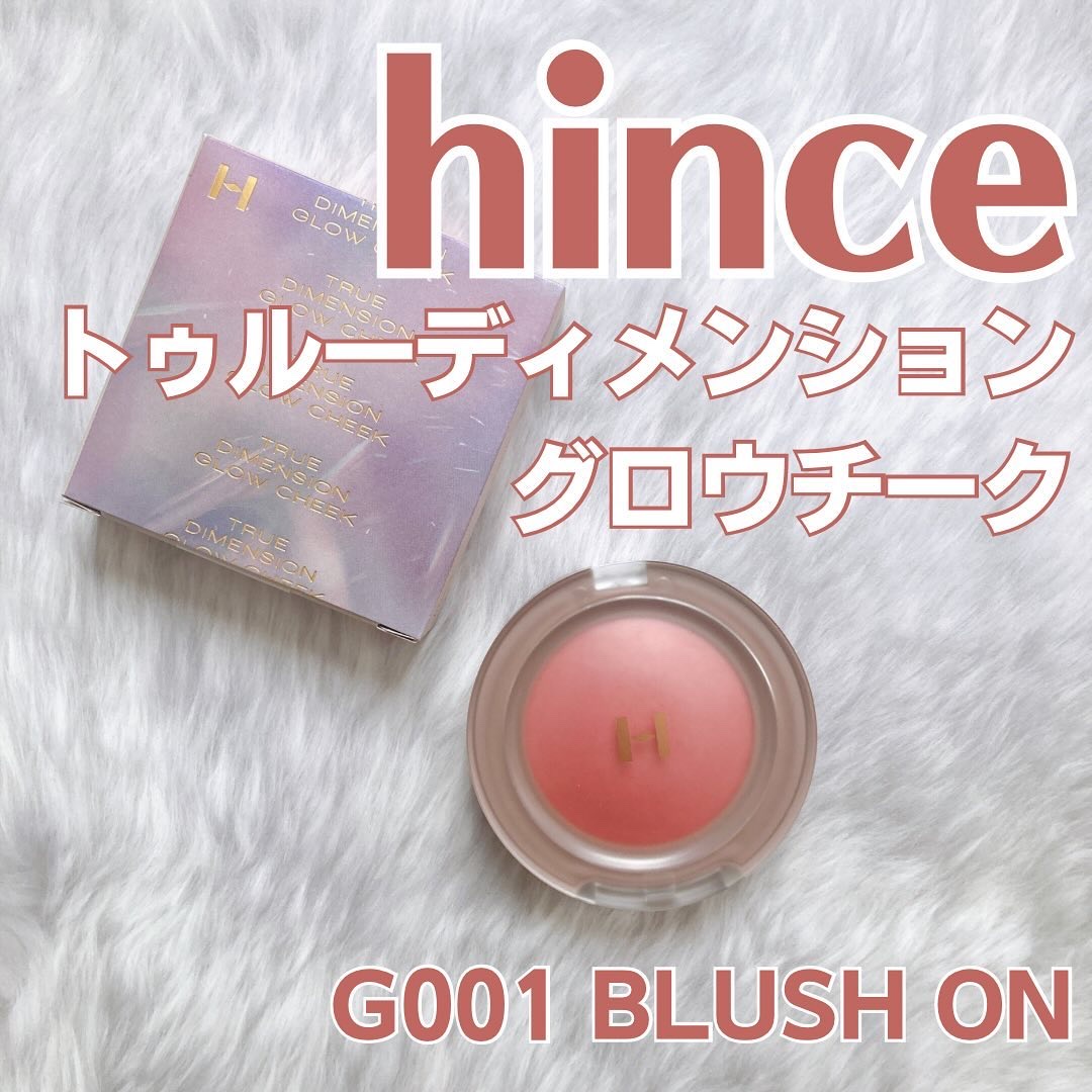 トゥルーディメンショングロウチーク/hince/パウダーチークを使ったクチコミ（1枚目）