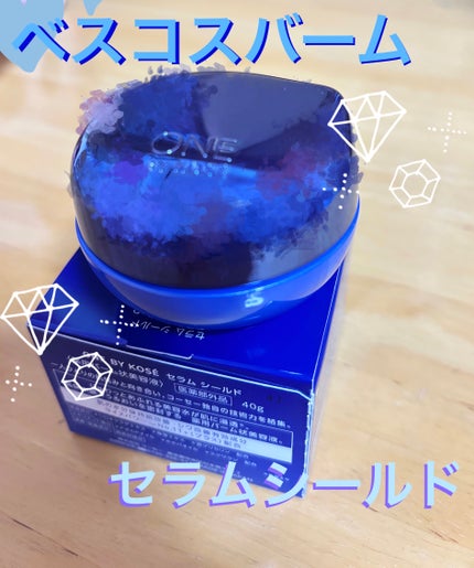 セラム シールド/ONE BY KOSE/フェイスバームを使ったクチコミ(1枚目)