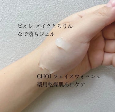 CHOI薬用フェイスウォッシュ ニキビケア ［医薬部外品］/肌美精/洗顔フォームを使ったクチコミ（2枚目）