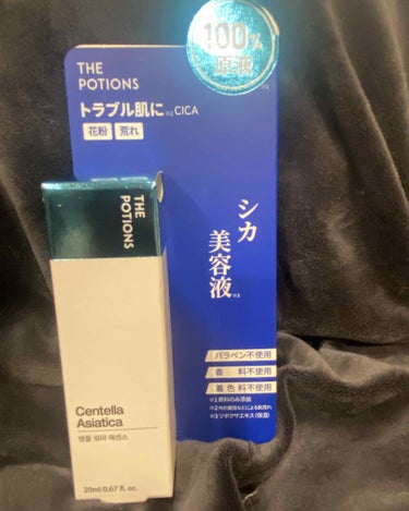 ザ　ポーションズ
シカ美容液　20ml

ツボクサ抽出液100%エッセンス

肌を落ち着かせ、ターンオーバーを助けてくれる



洗顔後、化粧水の前に使用

ちょっと独特な香りがします。

スポイトで量