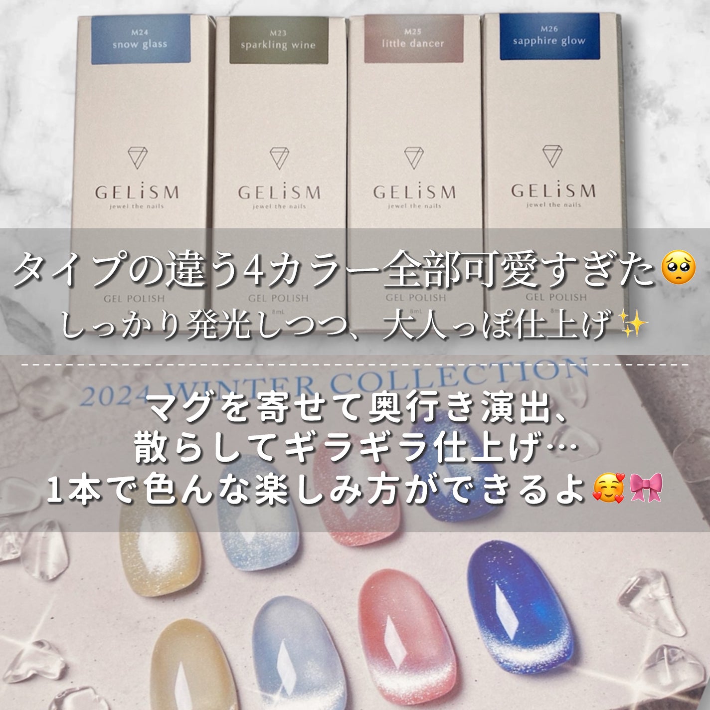 GELiSM (ジェリズム)/D-UP/ジェルネイルを使ったクチコミ(7枚目)