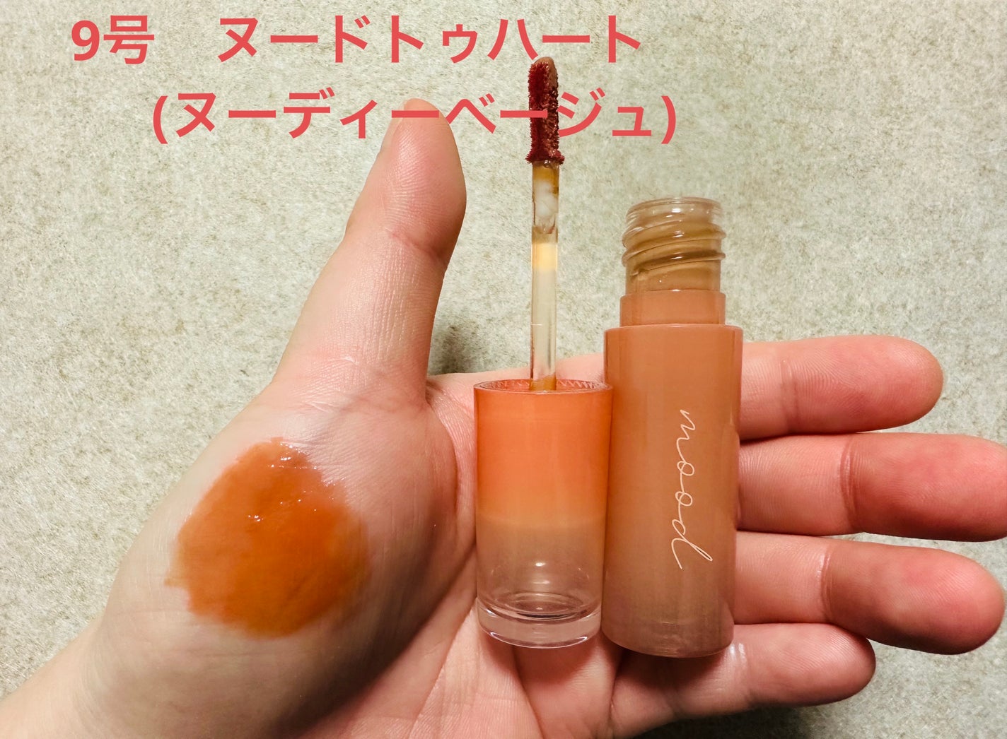 ペリペラ インク ムード グロイ ティント/PERIPERA/リップティントを使ったクチコミ(6枚目)