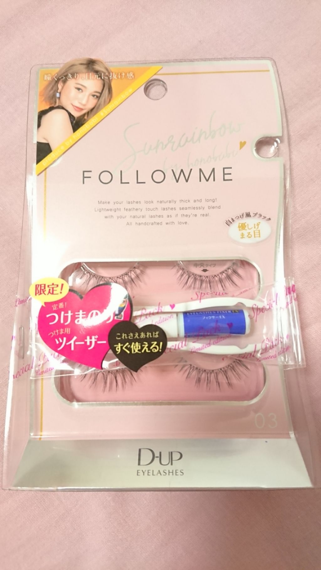 ãã£ãŒã¢ãã ã¢ã€ã©ãã·ã¥ãFOLLOWME/D-UP/ã€ããŸã€ãã䜿ã£ãã¯ãã³ãïŒ1æç®ïŒ