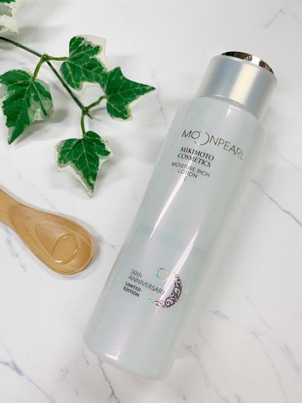 ムーンパール モイスチャーリッチローションI/ミキモト コスメティックス/化粧水を使ったクチコミ(1枚目)