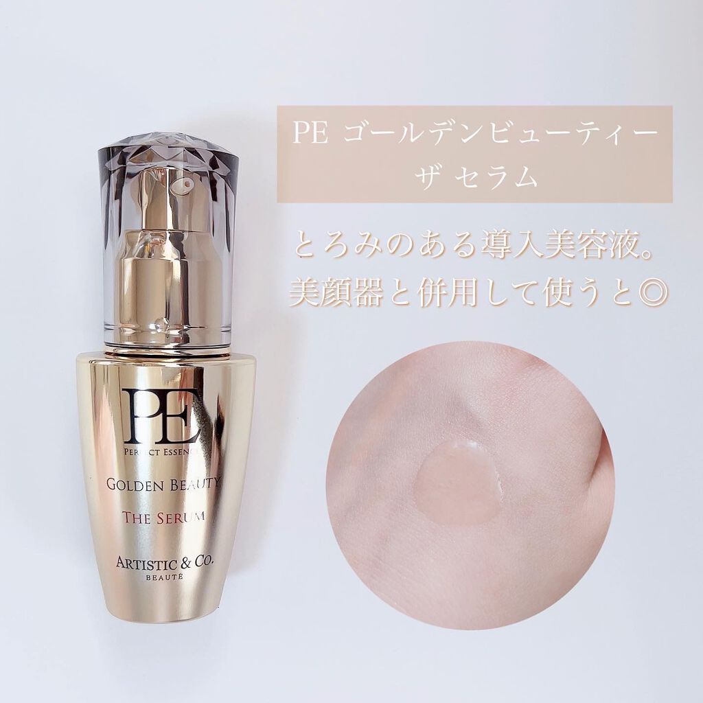 Dr.Arrivo ZeusII/ARTISTIC&CO./美顔器・マッサージを使ったクチコミ(7枚目)