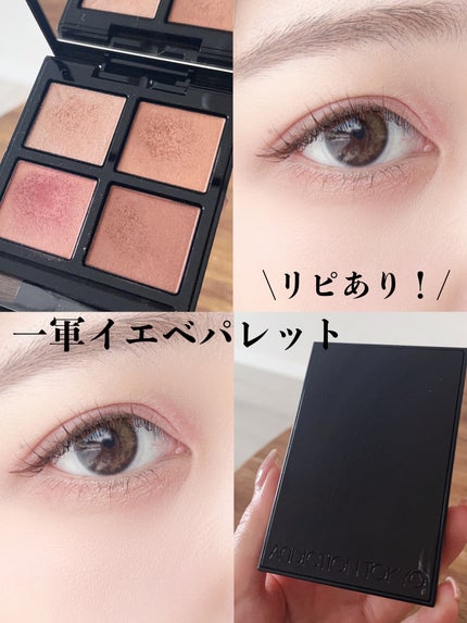 アディクション ザ アイシャドウ パレット/ADDICTION/アイシャドウパレットを使ったクチコミ(1枚目)