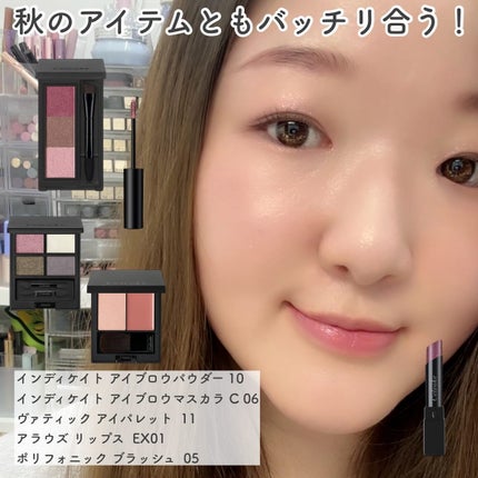 セルヴォーク インディケイトアイブロウマスカラ C 〈C〉06 ミルキーモーヴ/Celvoke/眉マスカラの画像