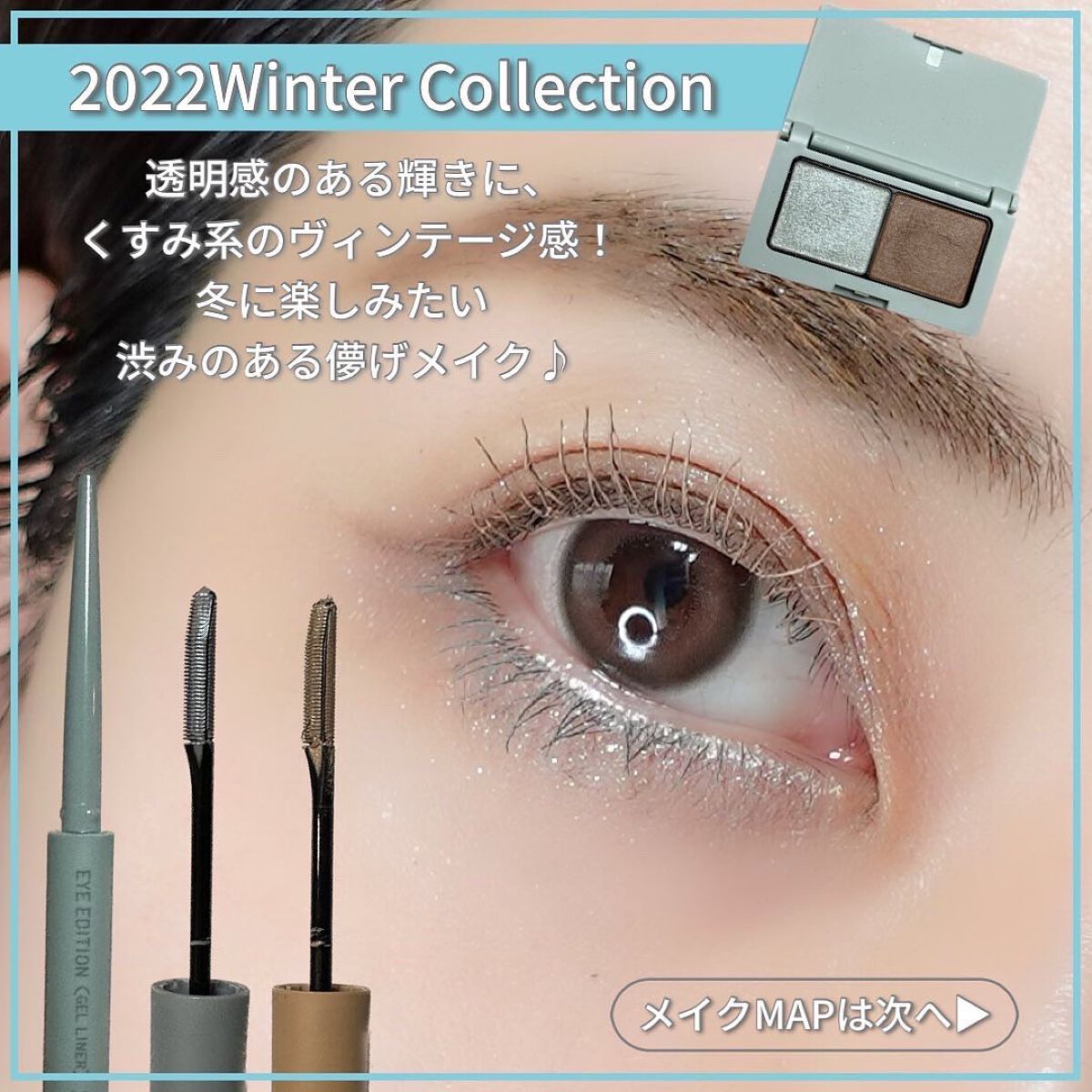 エテュセ アイエディション(カラーパレット)/ettusais/アイシャドウパレットを使ったクチコミ(5枚目)