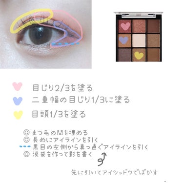 UR GLAM　BLOOMING EYE COLOR PALETTE/U R GLAM/アイシャドウパレットを使ったクチコミ（2枚目）