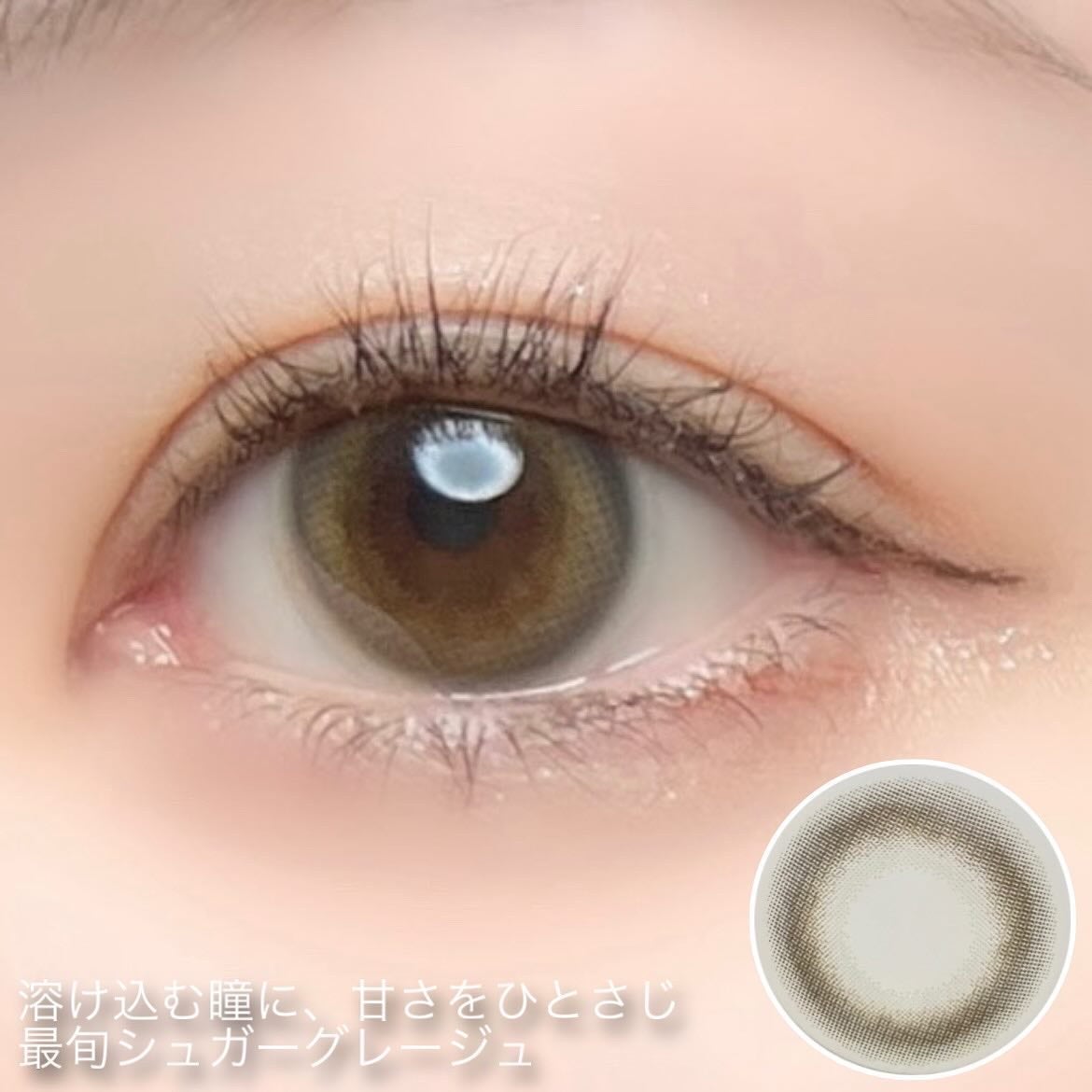 Chu's me BLUE LIGHT SAVE 1day/Chu's me/カラーコンタクトレンズを使ったクチコミ(4枚目)