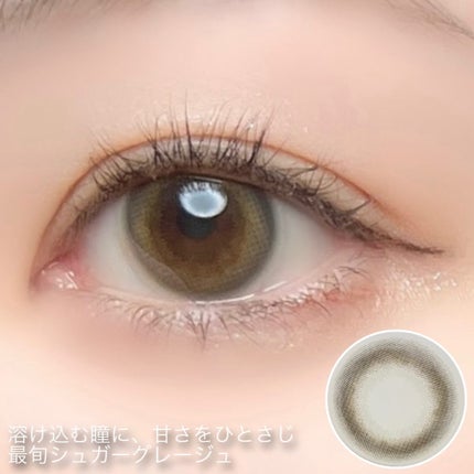 Chu's me BLUE LIGHT SAVE 1day/Chu's me/カラーコンタクトレンズを使ったクチコミ(4枚目)