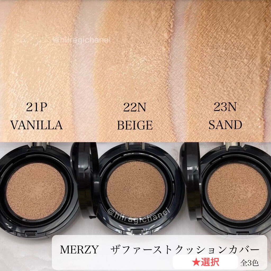 オーロラ デュイ ティント/MERZY/リップティントを使ったクチコミ（3枚目）