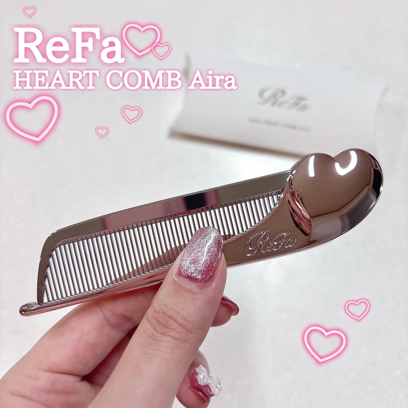 ReFa HEART COMB Aira/ReFa/ヘアコームを使ったクチコミ(1枚目)