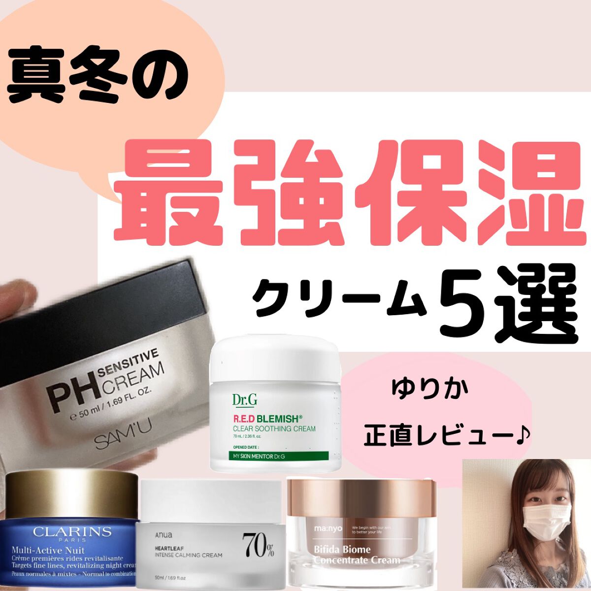 M アクティヴ ナイト クリーム ノーマル／コンビネーション/CLARINS/フェイスクリームを使ったクチコミ（1枚目）