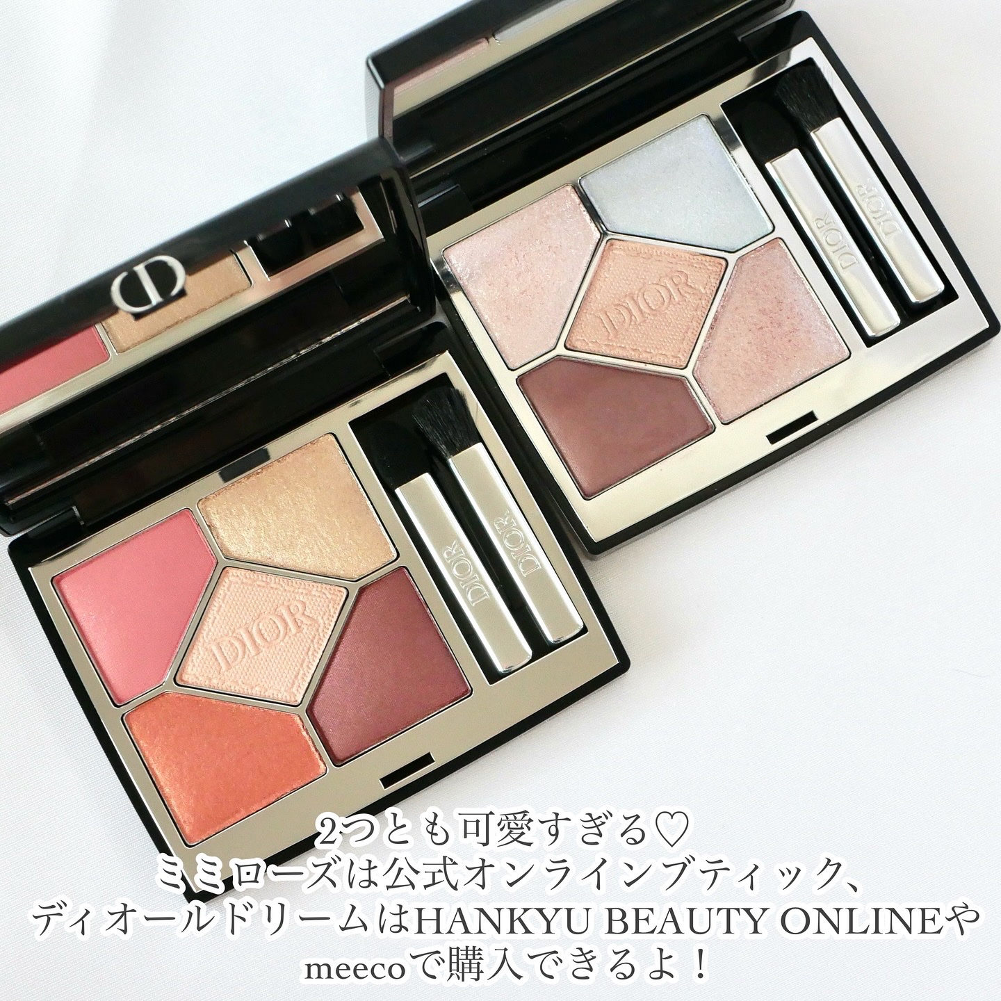 限定アイシャドウ】ディオールショウ サンク クルール｜Diorの口コミ