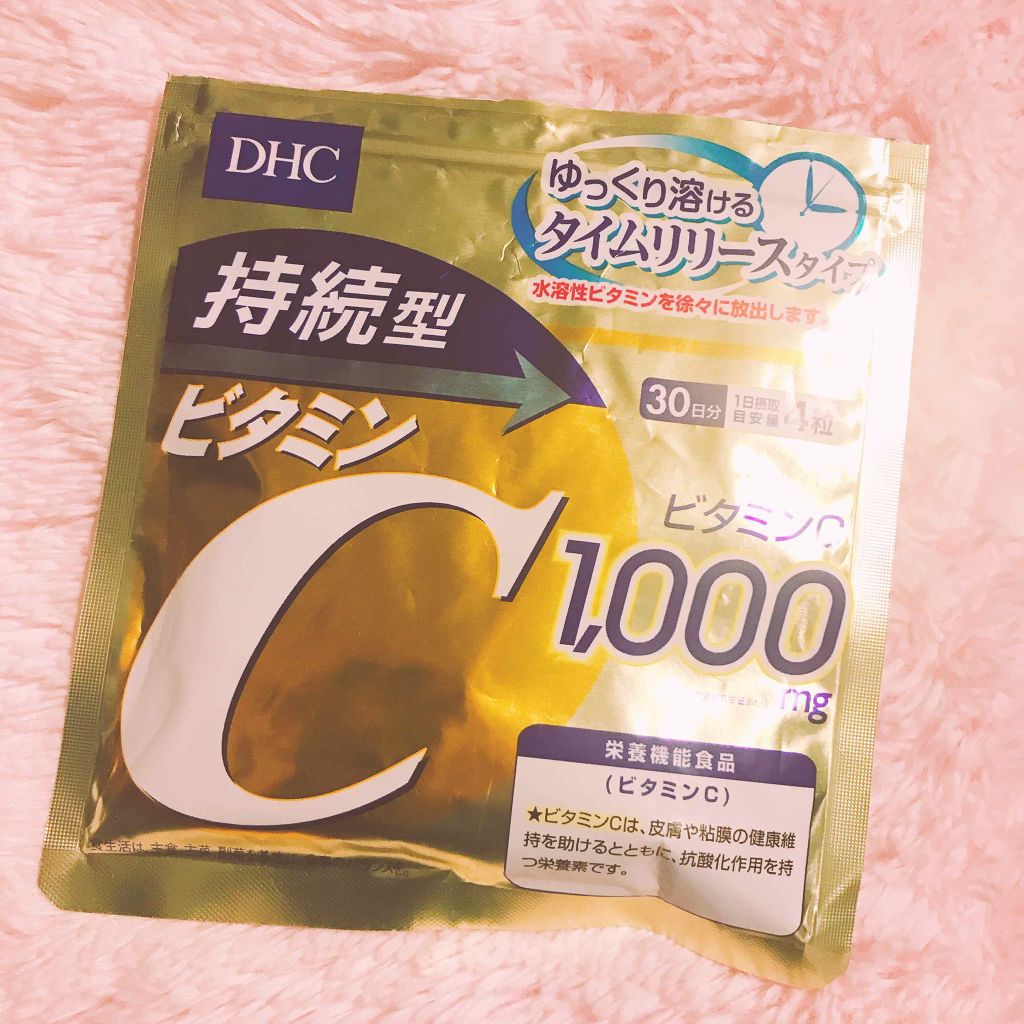 贅沢品 DHC 持続型ビタミンC  ディーエイチシー サプリメント 栄養機能食品  60日分×7袋 ビタミン 美容
