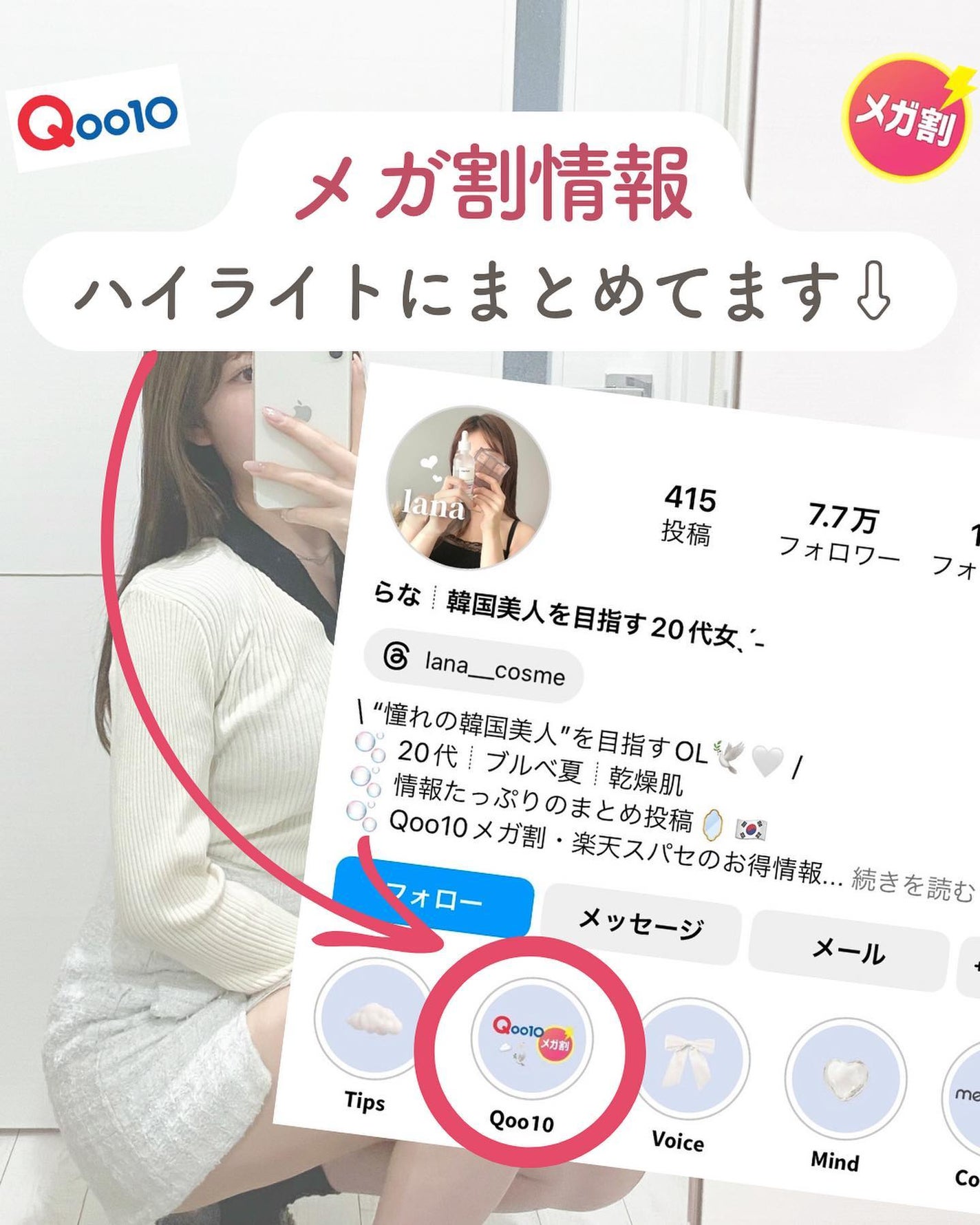 らな ♡ 韓国スキンケア / 韓国コスメ on LIPS 「他の投稿はこちら→@lana__cosmeそろそろあったかくな..」(10枚目)