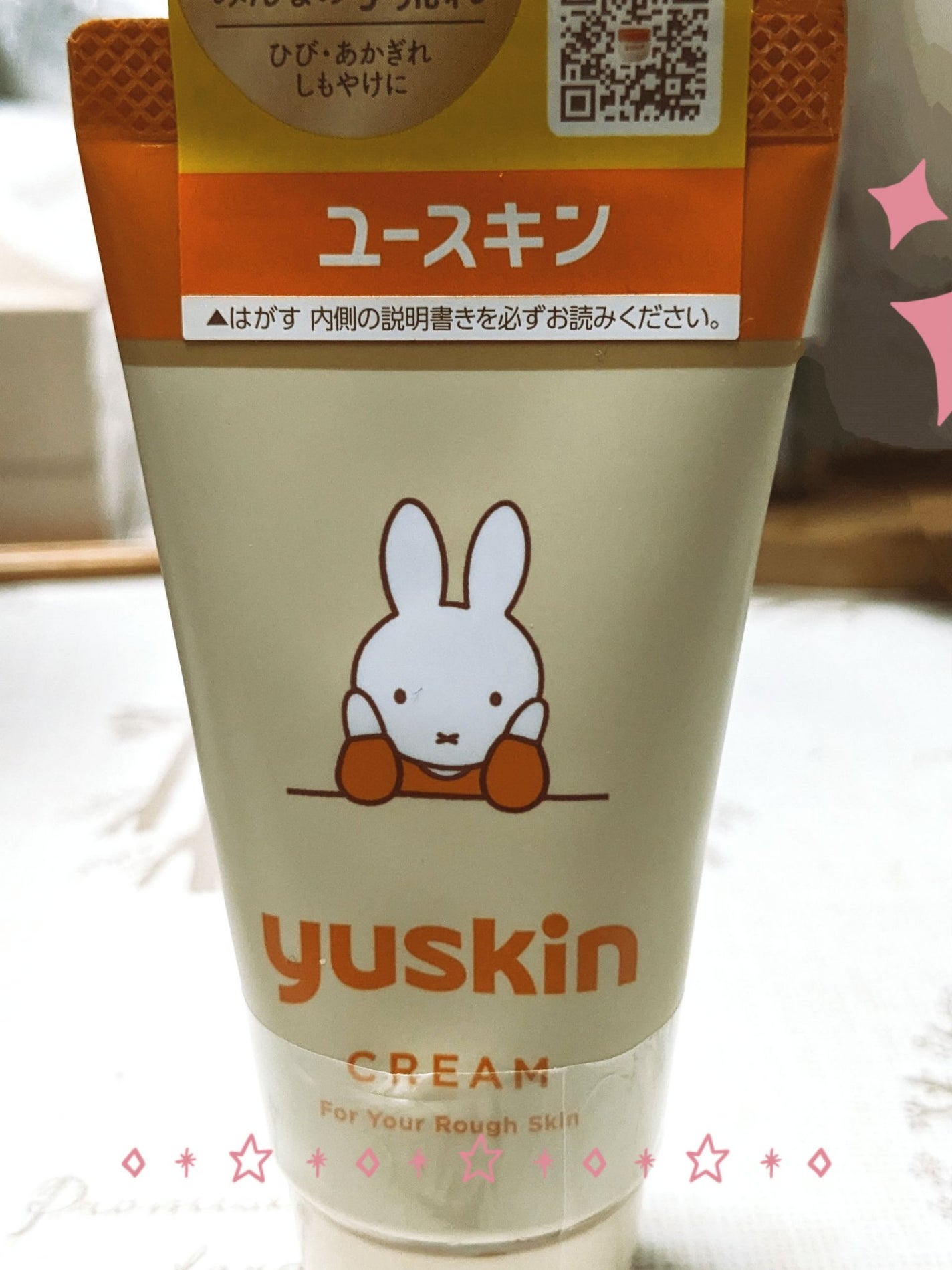 ユースキン/ユースキン/ボディクリームを使ったクチコミ(1枚目)