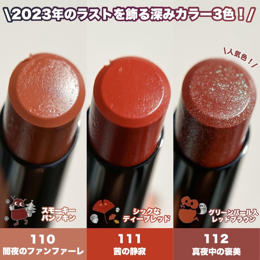 ケイト リップモンスター/KATE/口紅を使ったクチコミ（2枚目）