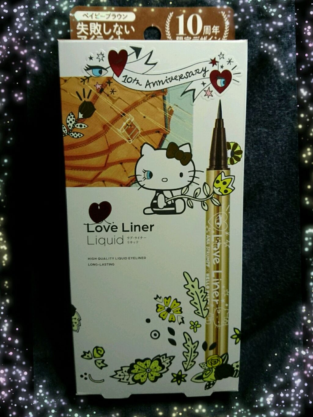 ラブ・ライナー リキッドアイライナーR3/ラブ・ライナー/リキッドアイライナーを使ったクチコミ(1枚目)