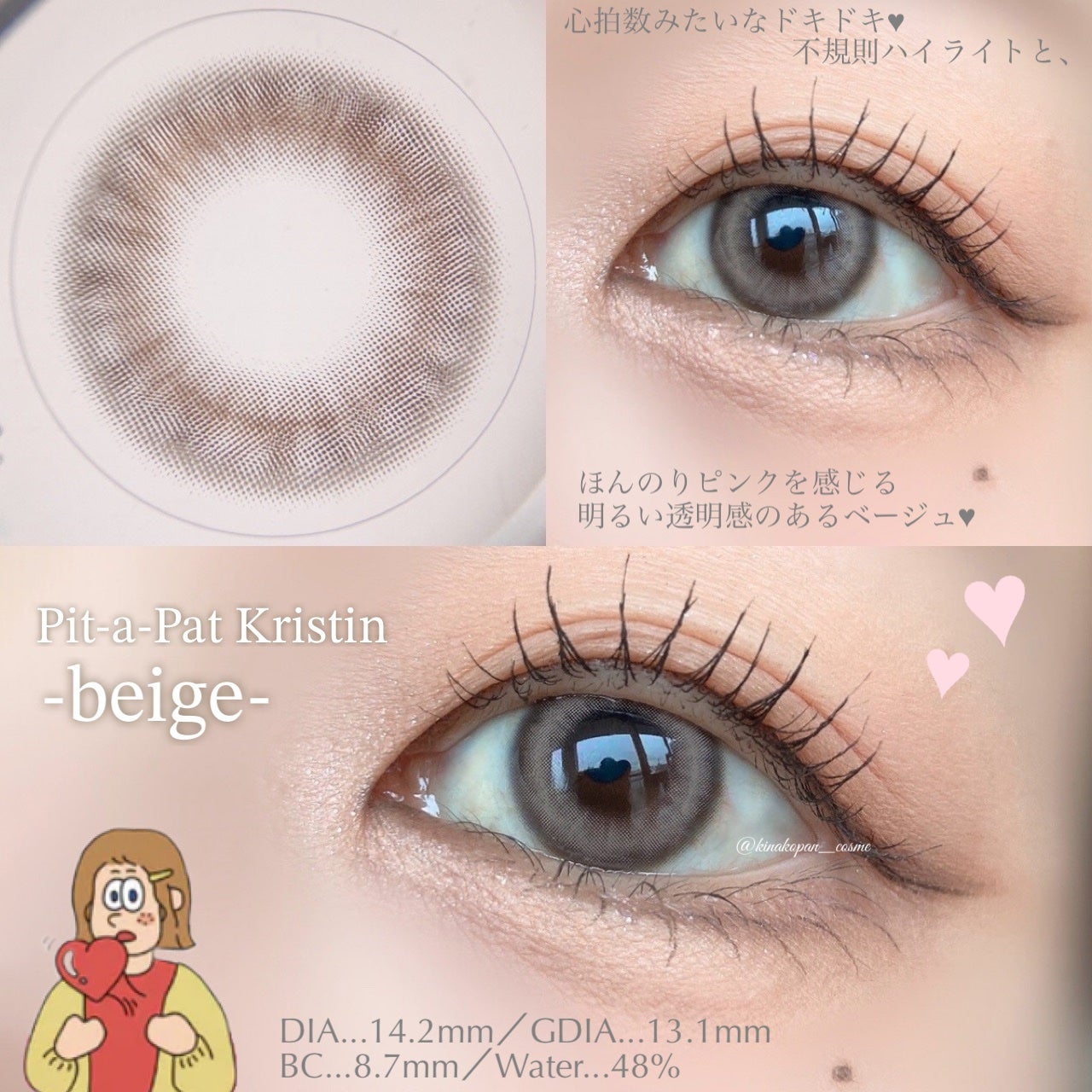 Pit-a-Pat Kristin 1day/Hapa kristin/ワンデー(1DAY)カラコンを使ったクチコミ(4枚目)