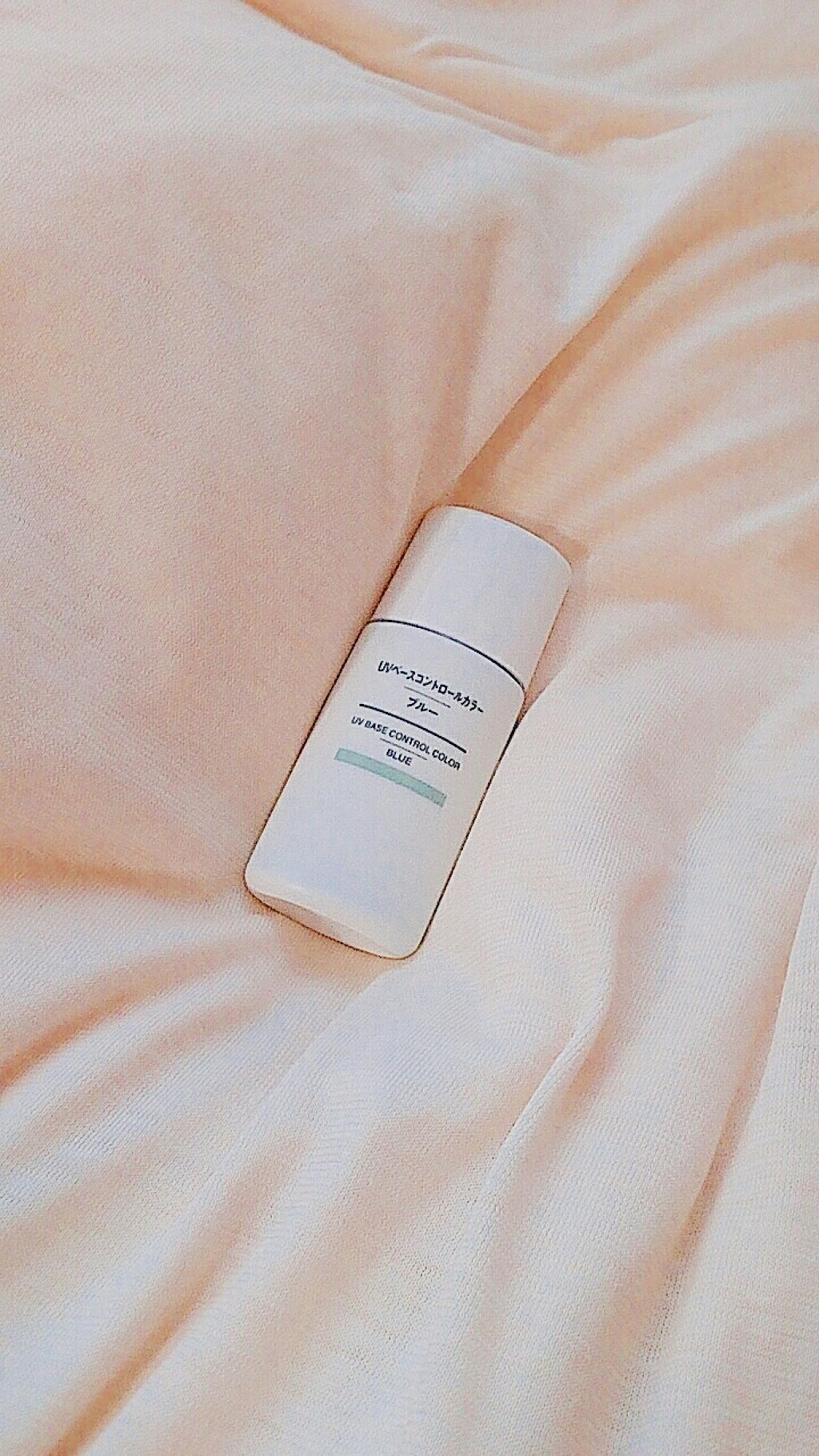 UVベースコントロールカラー SPF 50+・PA+++(旧)/無印良品/化粧下地を使ったクチコミ(1枚目)
