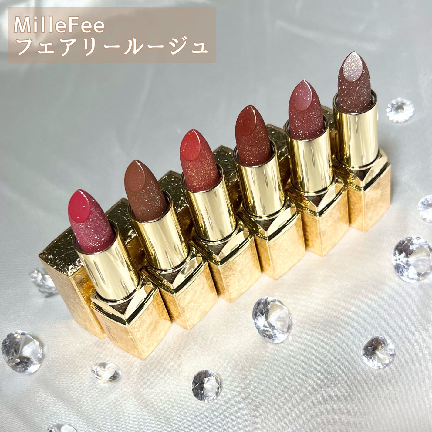 フェアリールージュ/MilleFée/口紅を使ったクチコミ(2枚目)