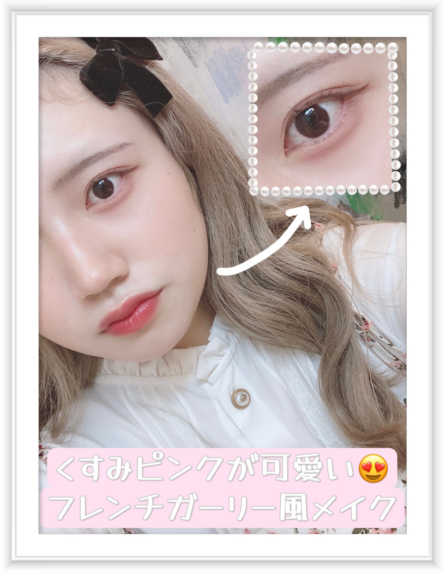 クリーミータッチライナー/キャンメイク/ジェルアイライナーを使ったクチコミ(1枚目)