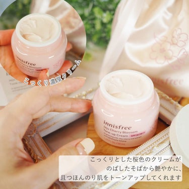 チェリーブロッサム トーンアップ クリーム UV/innisfree/フェイスクリームを使ったクチコミ（3枚目）