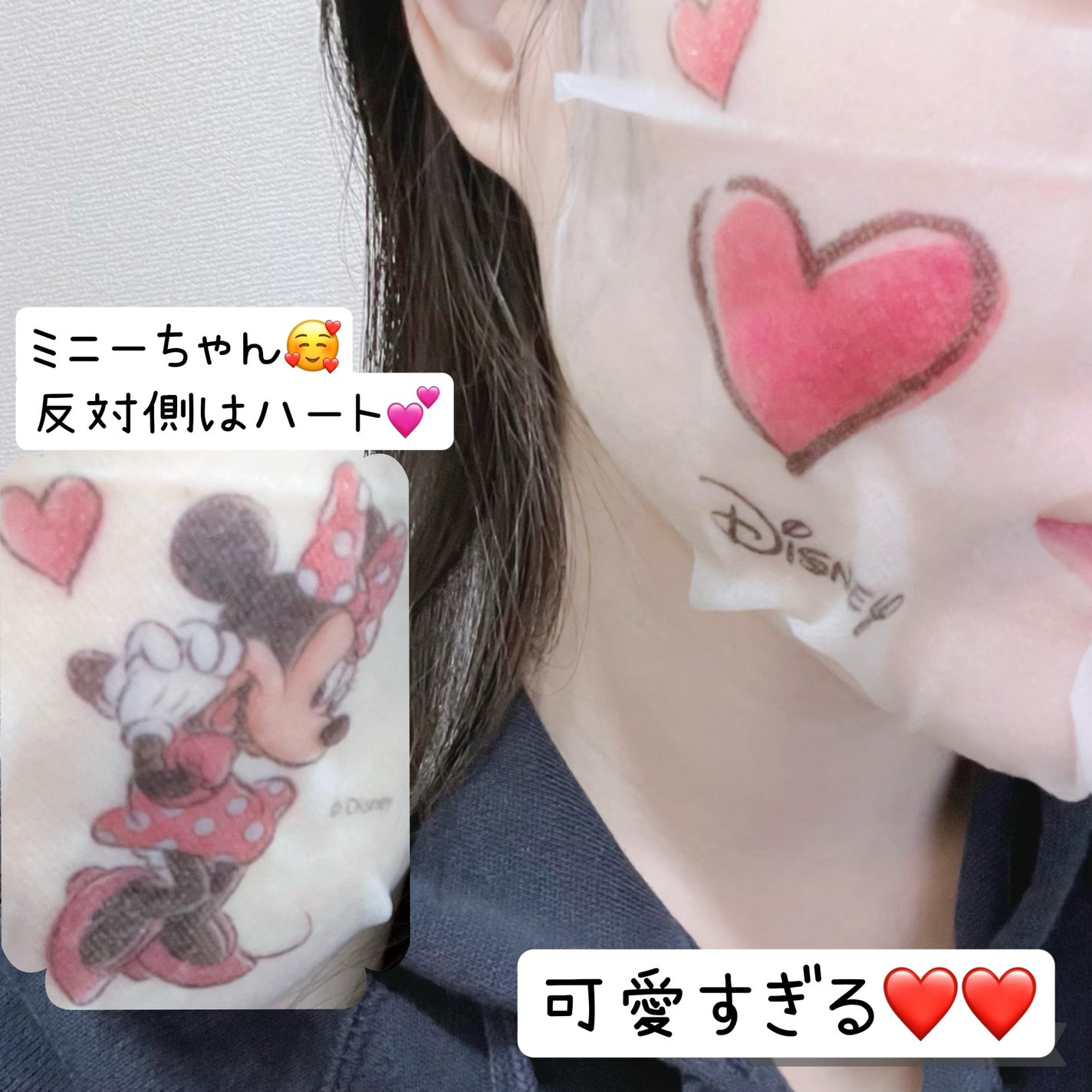 フォトピック ハリシング レチケア マスク/JMsolution-japan edition-/シートマスク・パックを使ったクチコミ(3枚目)