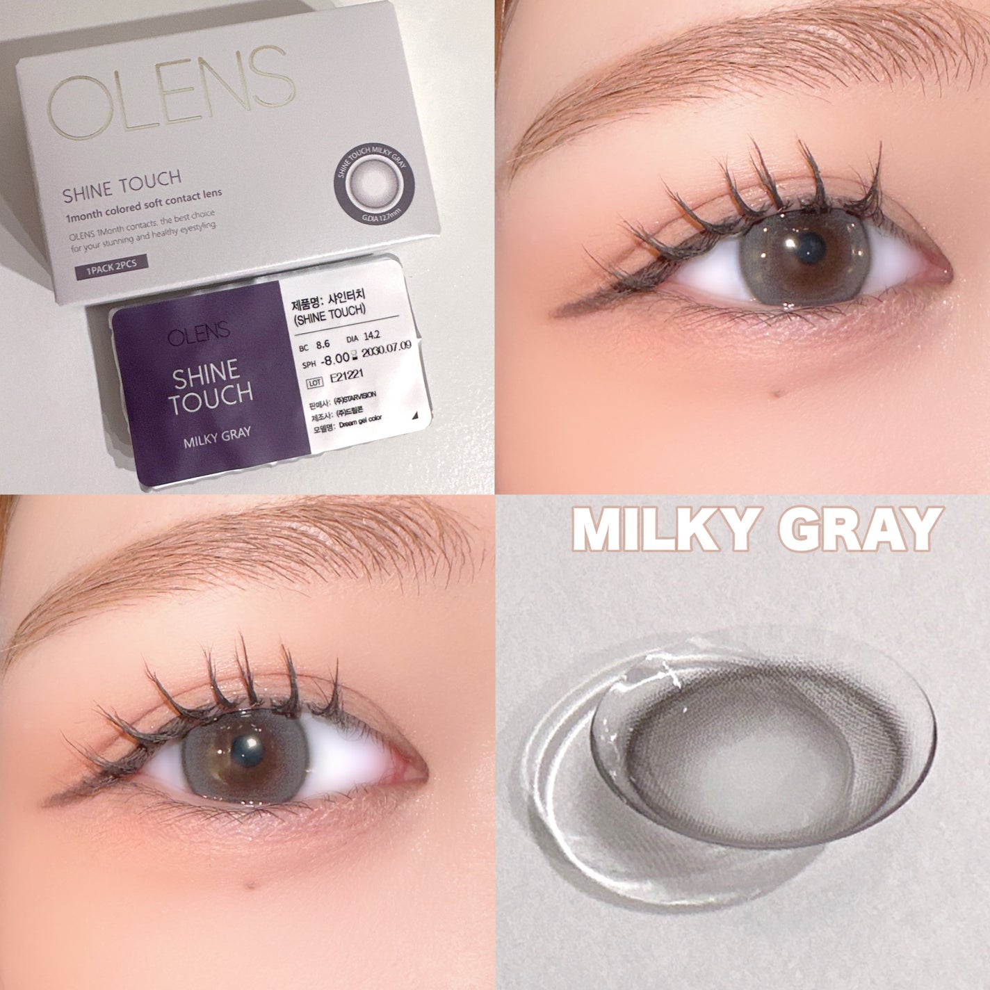 ShineTouch 1day/OLENS/ワンデー(1DAY)カラコンを使ったクチコミ(4枚目)