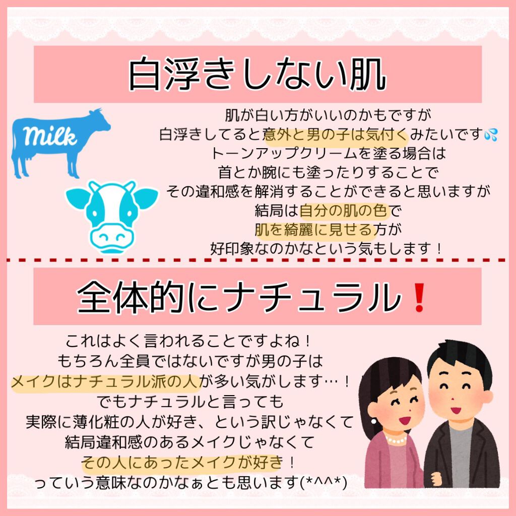 リップエッセンスバーム/MAJOLICA MAJORCA/リップバームを使ったクチコミ(6枚目)