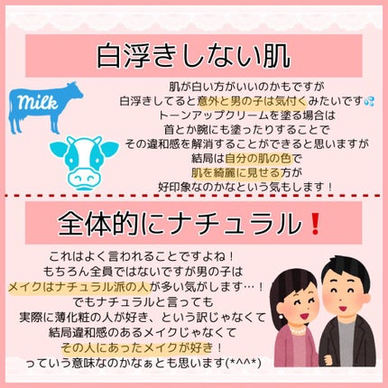 リップエッセンスバーム/MAJOLICA MAJORCA/リップバームを使ったクチコミ(6枚目)