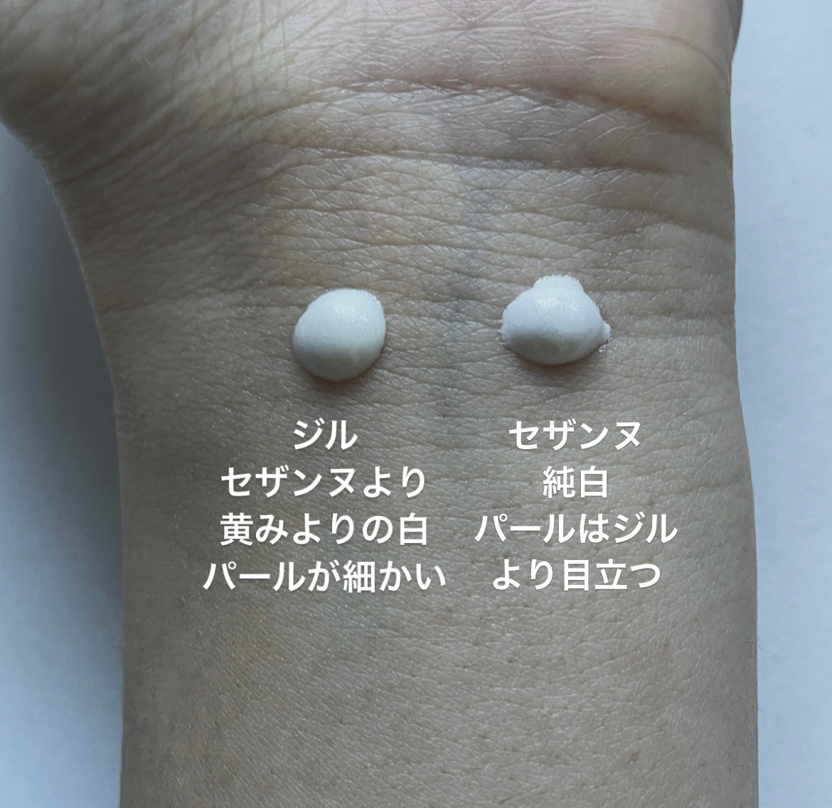 ジルスチュアート　イルミネイティング セラムプライマー/JILL STUART/化粧下地を使ったクチコミ（3枚目）