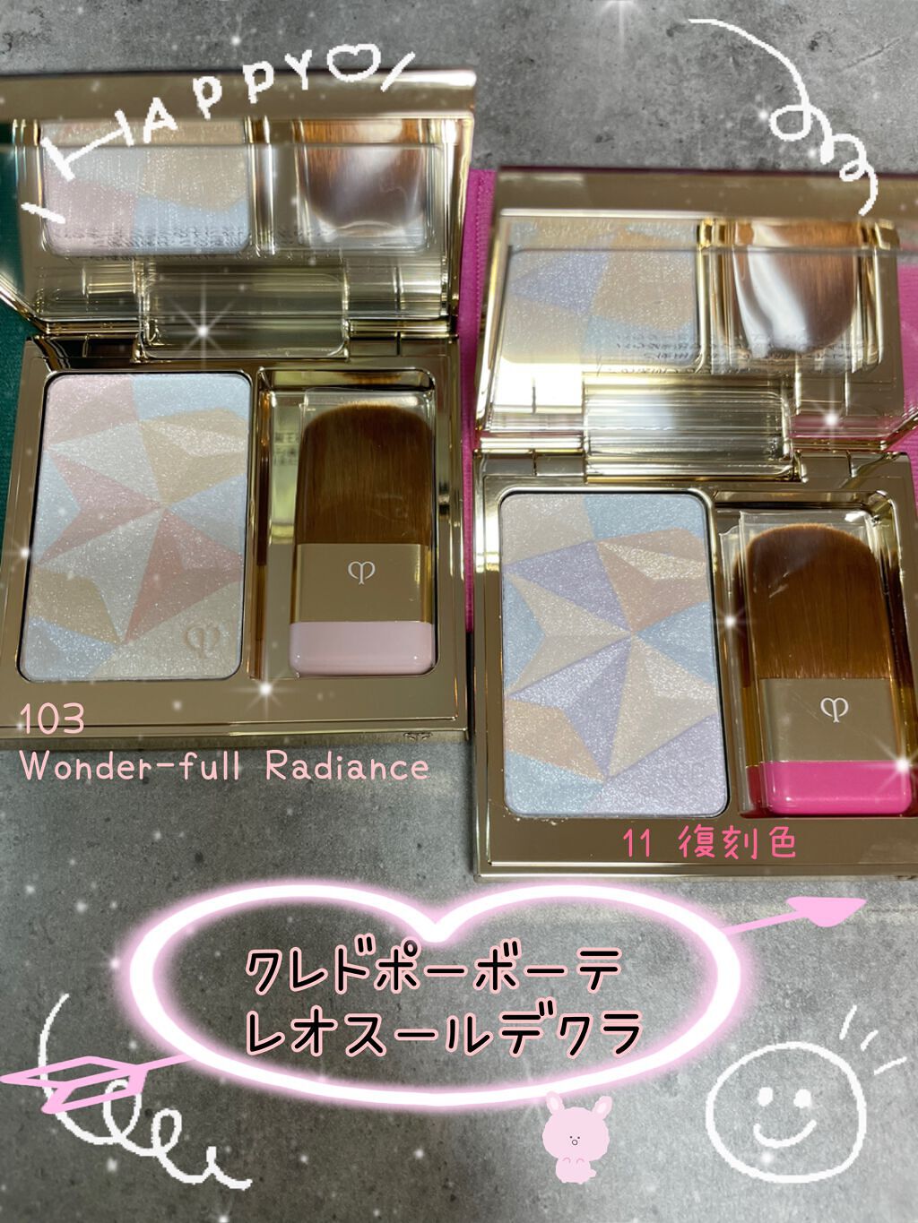 クレ・ド・ポー ボーテ レオスールデクラ/クレ・ド・ポー ボーテ/パウダーハイライトを使ったクチコミ(1枚目)