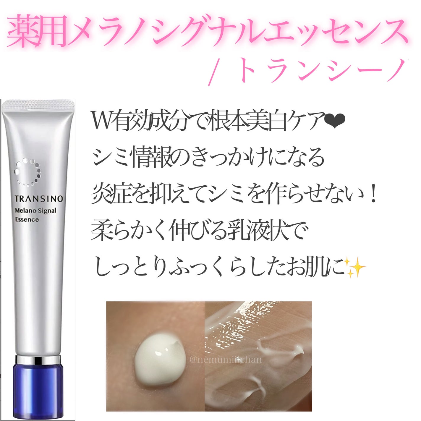 ザ セラム ブライトニング/アスタリフト/美容液を使ったクチコミ(5枚目)