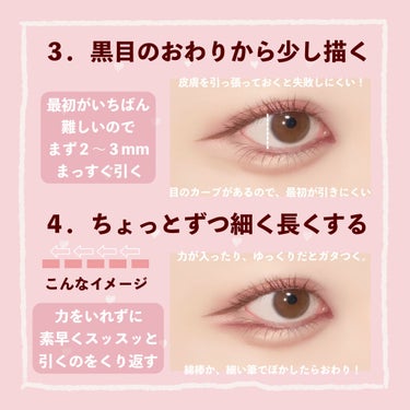  UR GLAM　GEL EYELINER/U R GLAM/ジェルアイライナーを使ったクチコミ（3枚目）