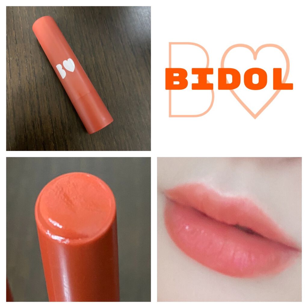 つやぷるリップR 103 引きよせAPRICOT【旧】/b idol/口紅を使ったクチコミ（1枚目）